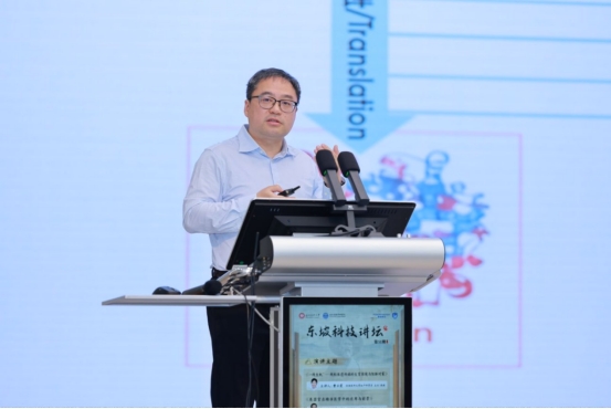 聚焦生命科学前沿，我校成功举办第51期“东坡科技讲坛”——共探线粒体遗传、类器官与翻译调控前沿